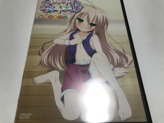 レジェンド的年下エロゲをアニメ化した第2弾は活発な女の子とのちょっぴり激しいHプレイが印象的！？「はじめてのおるすばん 観月さおり編」レビュー。