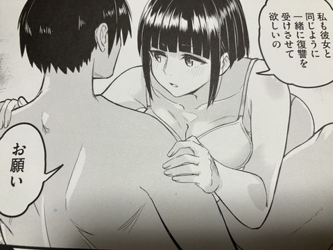 2025y0923eromangacc039