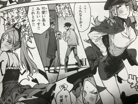 2023y1001eromangacc2222fft013