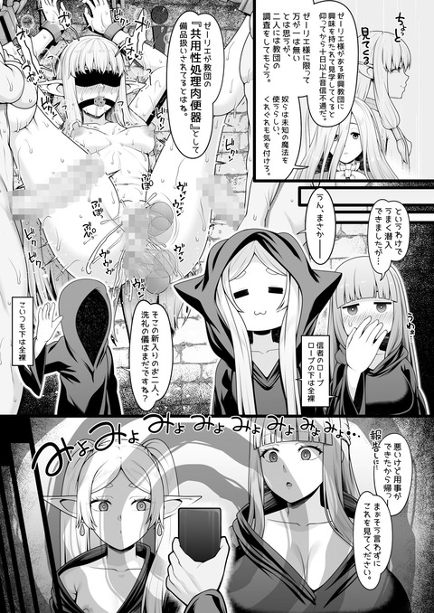 d_717070jp-007