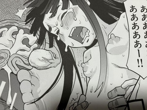 2025y0501eromangacc027