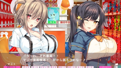 2023y1124eroge111fskk030