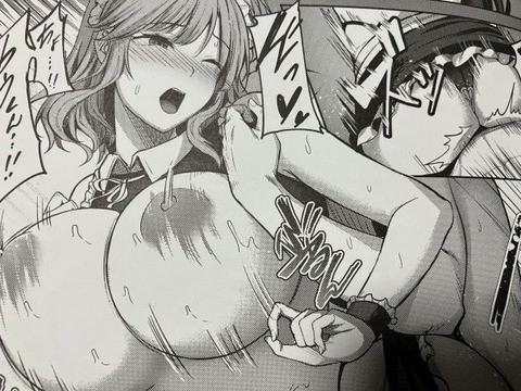 2025y0208eromangacc008