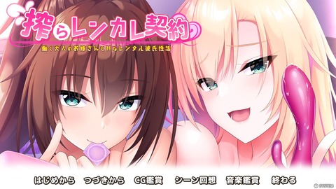 2024y0215eroge3333fghj001