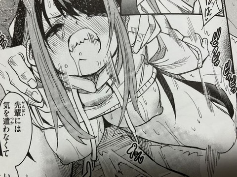 2026y022426eromangacc038