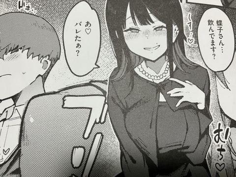 2026y0205eromangacc021