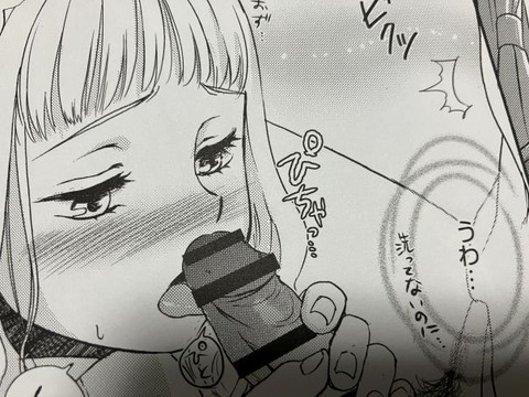 2025y0115eromangacc051