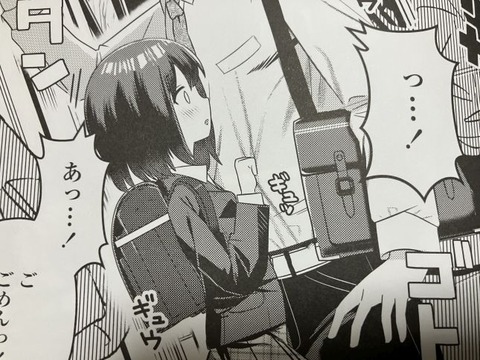 2025y0908eromangacc055