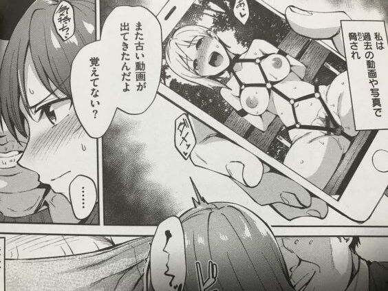 2021y0915eromangacc999fvn034