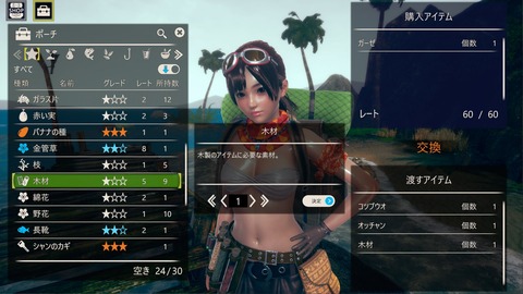 20191027eroge101iryu50056dfh010