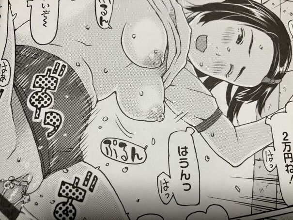 2024y801eromangacc042