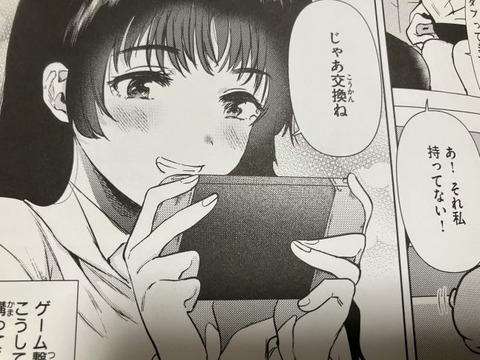 2025y1005eromangacc097