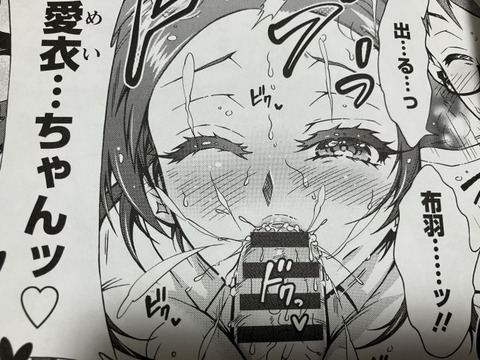 2026y0517eromangacc055