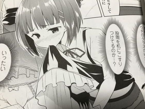 20181212eromangacc909lsfc009