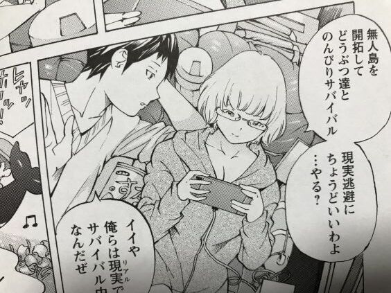 2022y0316eromangacc35555vid002