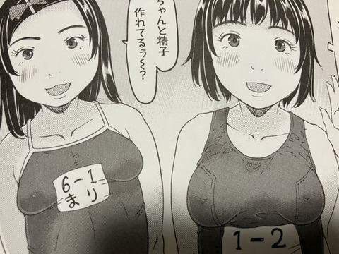 2026y0201eromangacccc048
