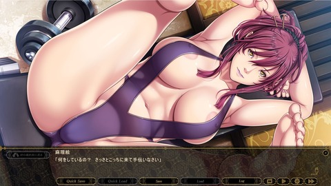 20190628erogeassc1001ftor018
