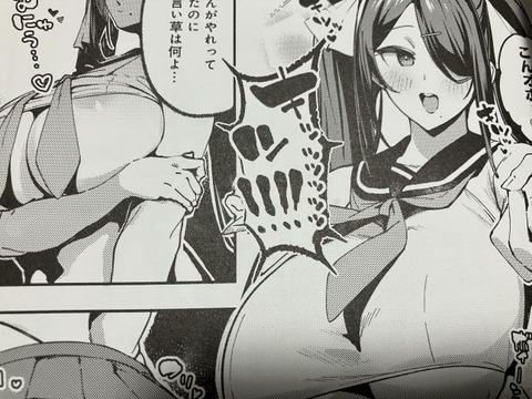 2025y1201eromangascc003