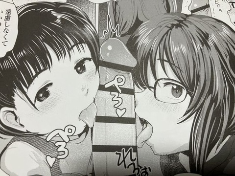 2025y1003eromangacc056