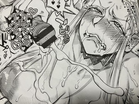 2025y022627eromangacc014