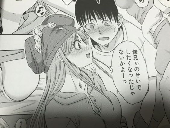 2023y0707eromangacc5555ccdt029