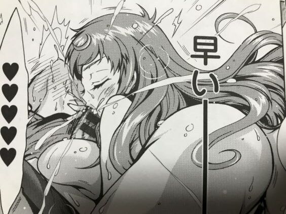 2023y0816eromangacc9999nkt051