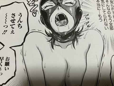 2025y0914eromangacc004