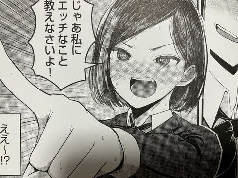 2025y1104eromangacc043