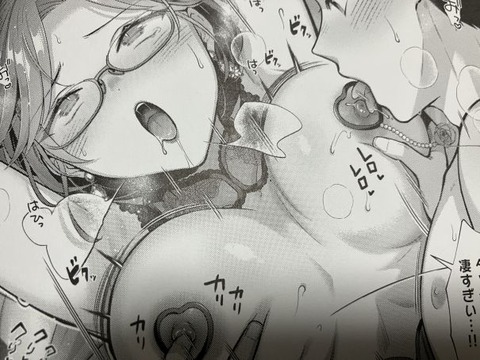 2025y0102eromangacc034