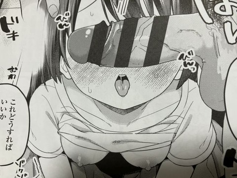 2025y0908eromangacc066