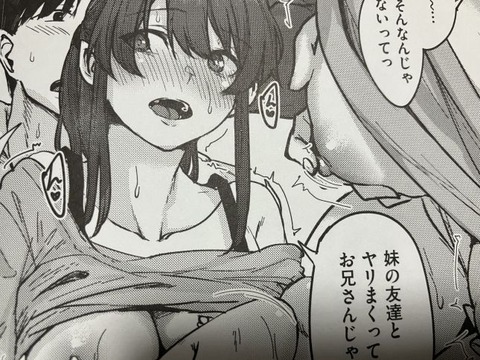 2025y1110eromangacc066