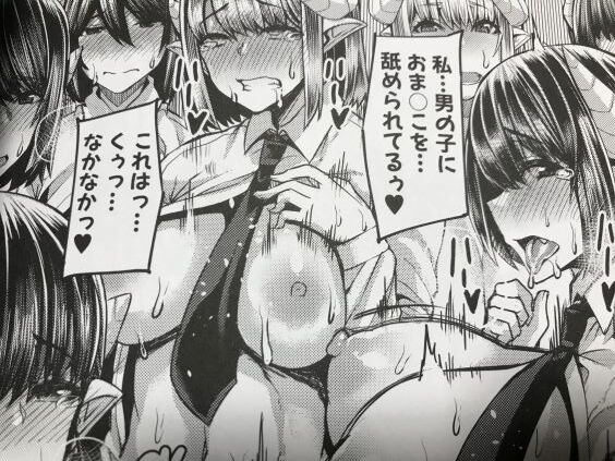 2021y0608eromangaccs11fsis021