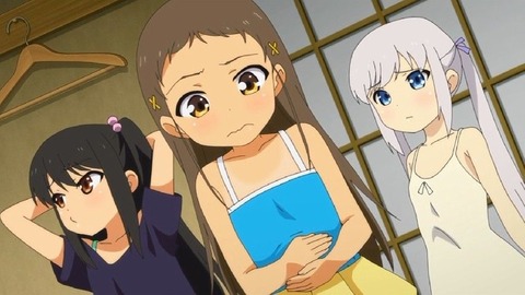 20250904eroanidcc001