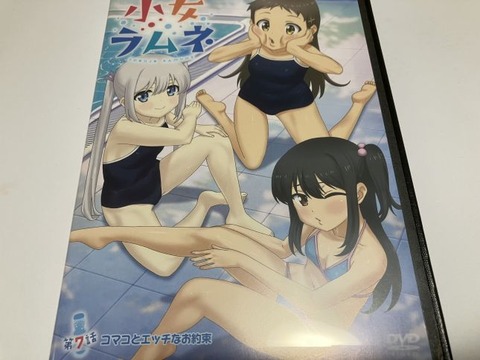 2026y0703eroaccc001