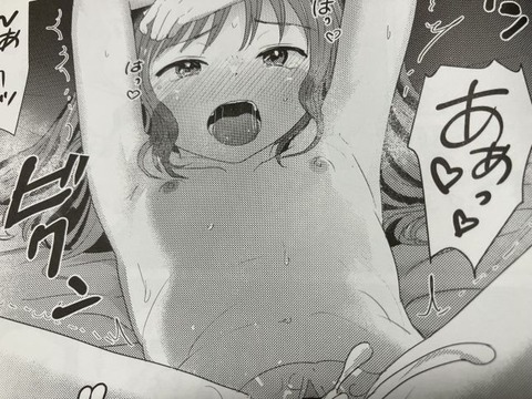 2025y1003eromangacc076