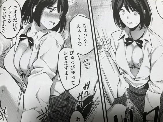 2020y0605eromangacc101ftae045