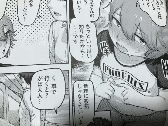 2023y1202eromangacc9999ffnk006