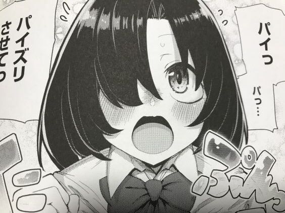 2020y0515eromanga60656vst013