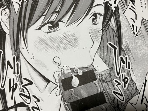 2025y0108eromangacc003