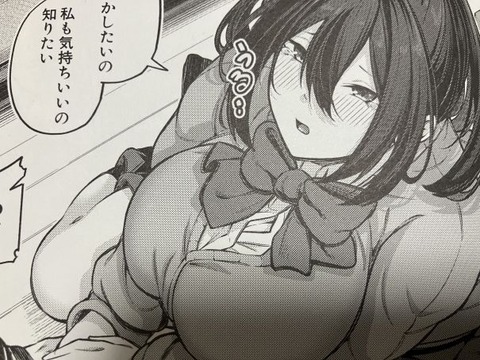 2025y0414eromangacc035