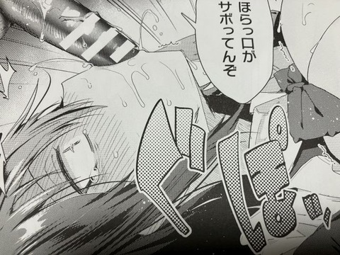 2025y0923eromangacc003