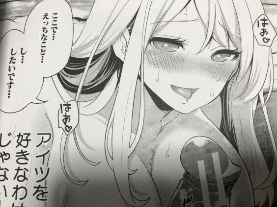 2022y0201eromangacc3333rxr032