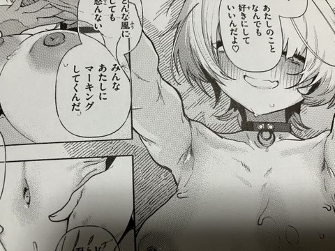 2025y0704eromangacc048