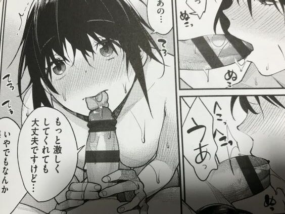 2023y1202eromangacc5555fsk024