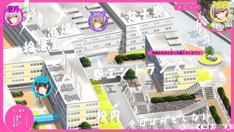 2023y1124eroge111fskk029