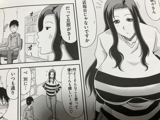 20180728eromangacc3313r038