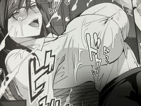 2025y0208eromangacc028