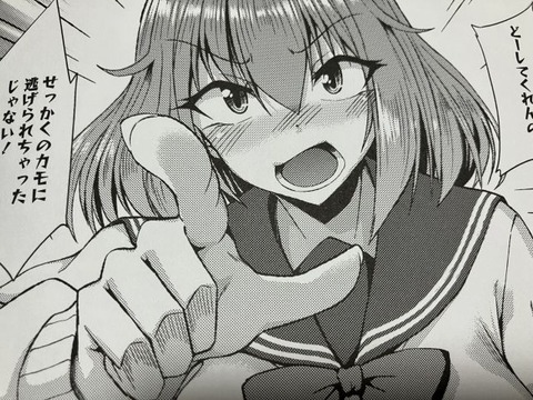 2026y0628eromangcc061