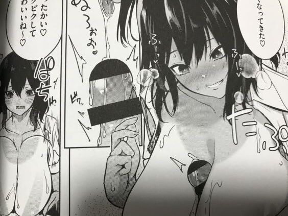 2020y0530eromangacc1001ft021