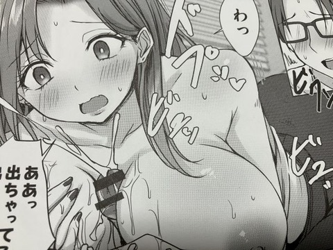 2025y1110eromangacc031